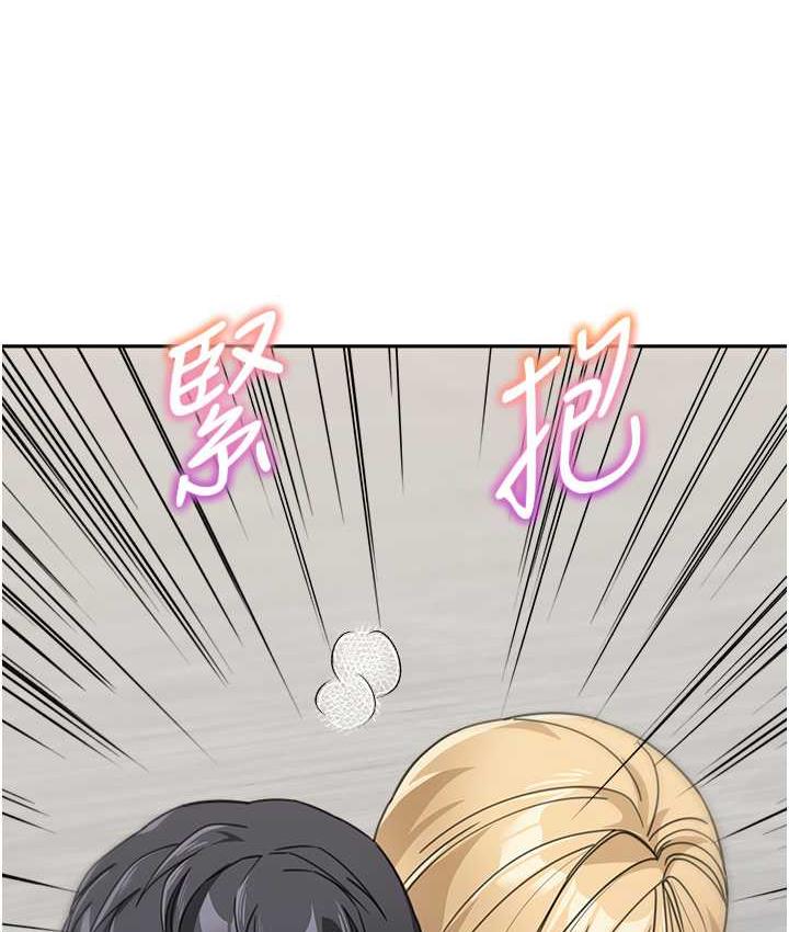 [韩国漫画] 童颜继母 剧情,熟女人妻#[166P]-88