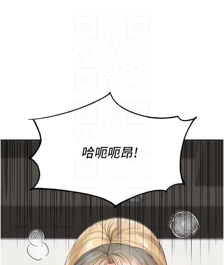 [韩国漫画] 童颜继母 剧情,熟女人妻#[166P]-90
