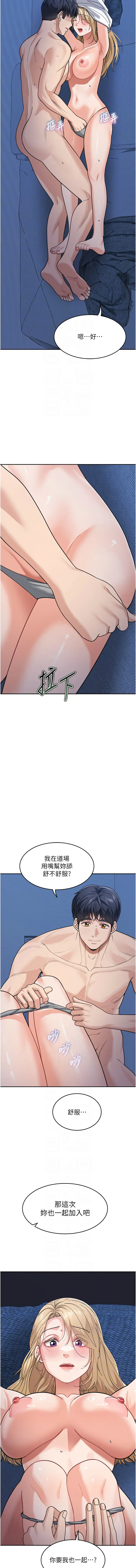[韩国漫画] 童颜继母 剧情,熟女人妻#[17P]-10