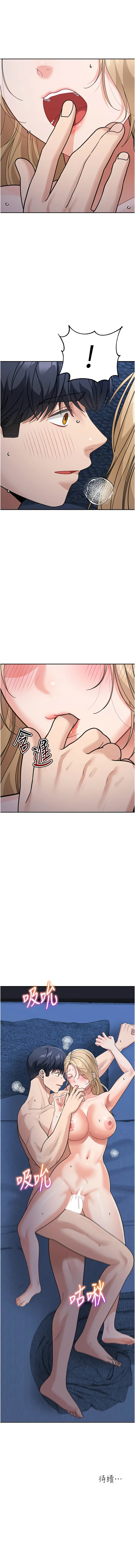 [韩国漫画] 童颜继母 剧情,熟女人妻#[17P]-17