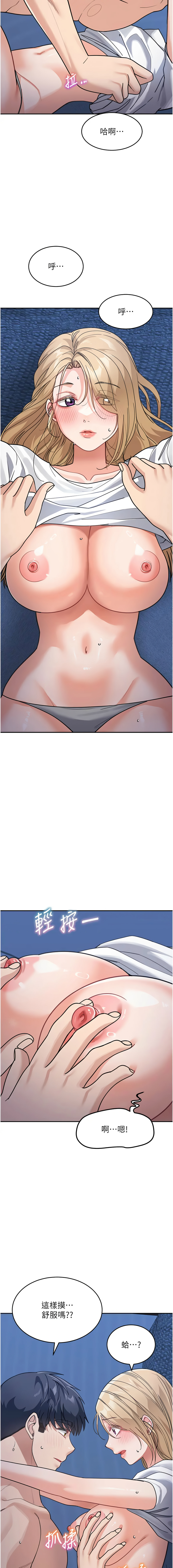 [韩国漫画] 童颜继母 剧情,熟女人妻#[17P]-7
