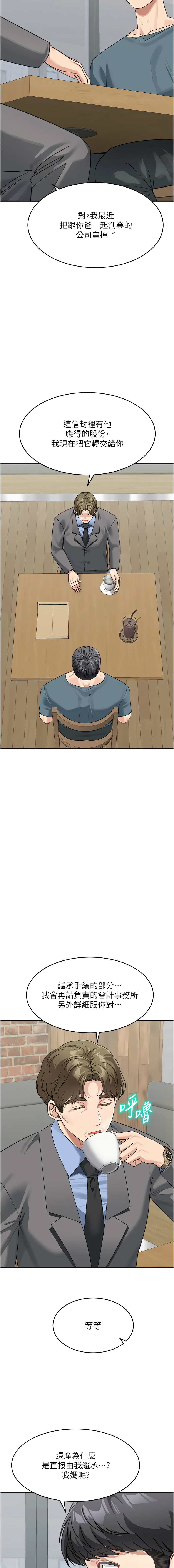 [韩国漫画] 童颜继母 剧情,熟女人妻#[19P]-13
