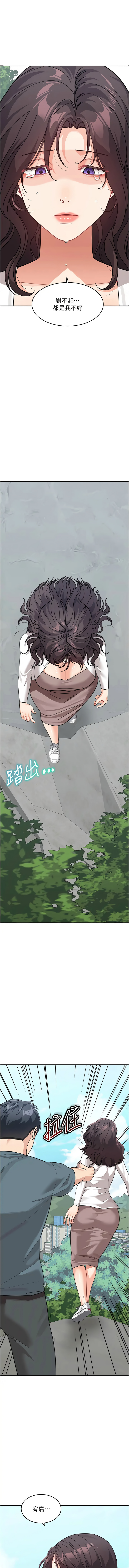 [韩国漫画] 童颜继母 剧情,熟女人妻#[18P]-1