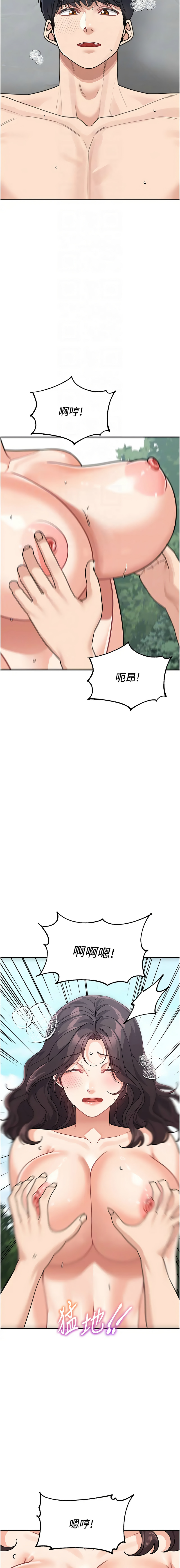 [韩国漫画] 童颜继母 剧情,熟女人妻#[18P]-12