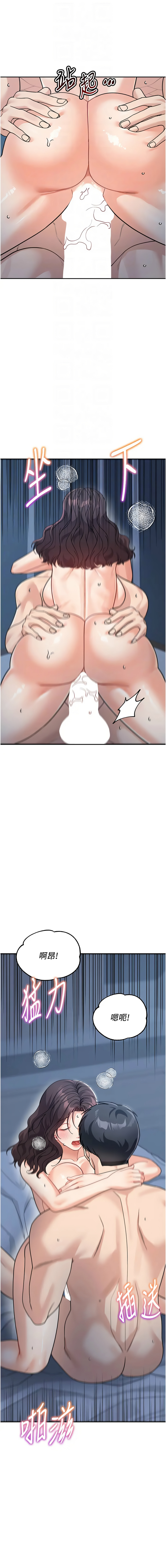 [韩国漫画] 童颜继母 剧情,熟女人妻#[20P]-4