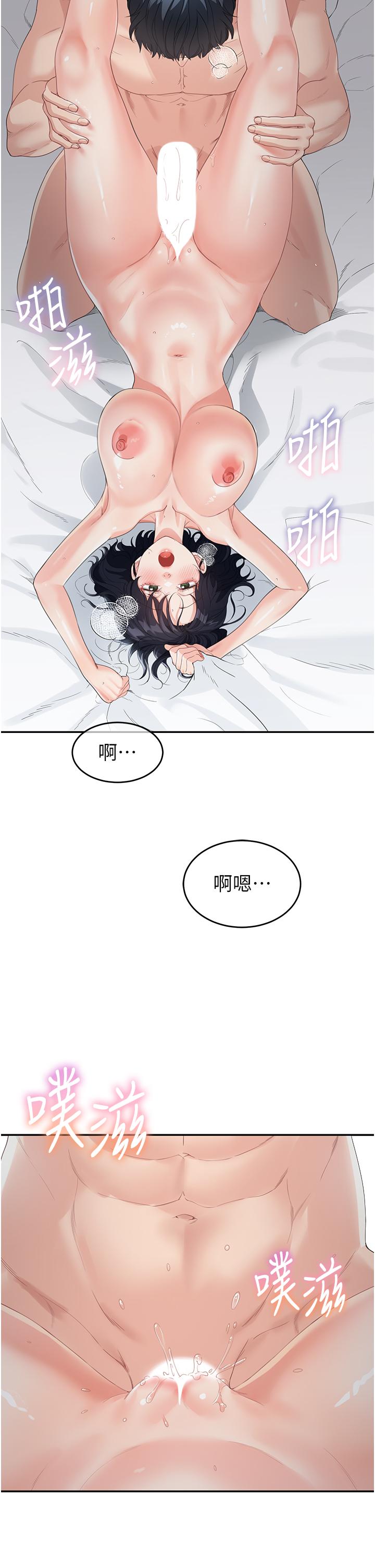 [韩国漫画] 童颜继母 剧情,熟女人妻#[65P]-43