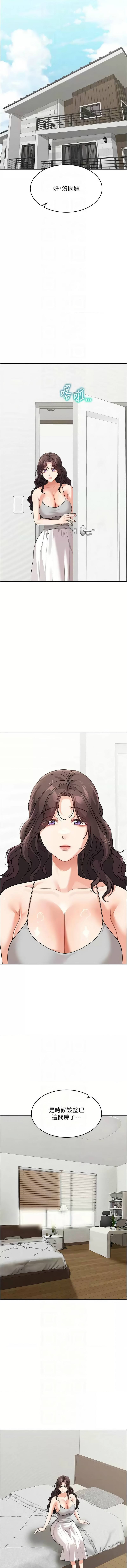 [韩国漫画] 童颜继母 剧情,熟女人妻#[17P]-10