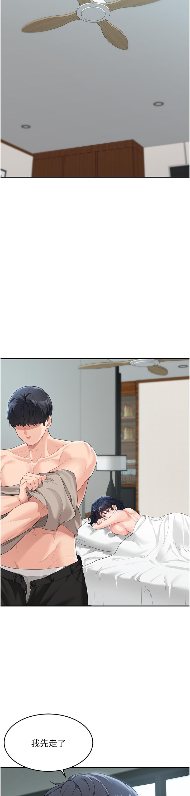 [韩国漫画] 童颜继母 剧情,熟女人妻#[60P]-12