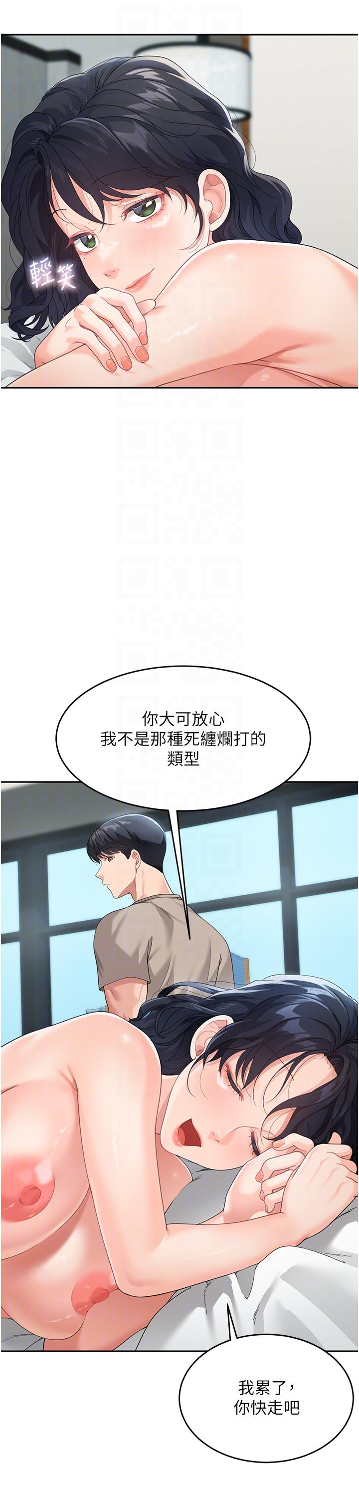 [韩国漫画] 童颜继母 剧情,熟女人妻#[60P]-14