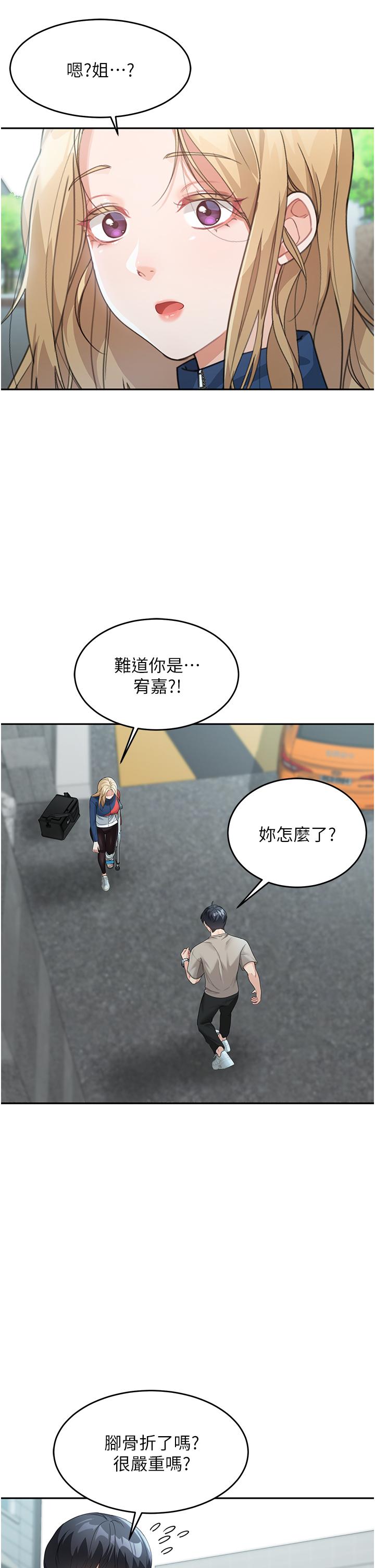 [韩国漫画] 童颜继母 剧情,熟女人妻#[60P]-19