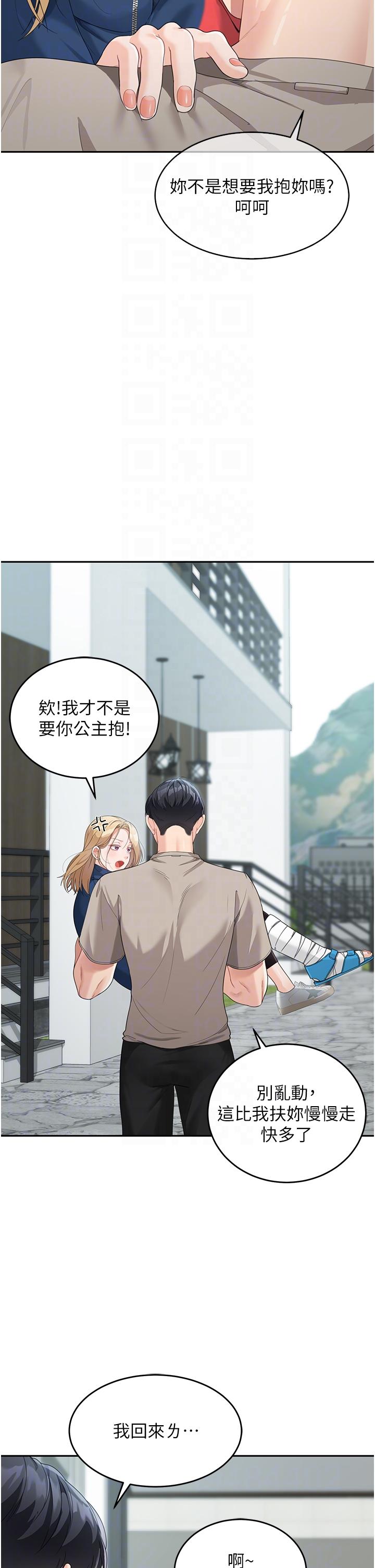 [韩国漫画] 童颜继母 剧情,熟女人妻#[60P]-22