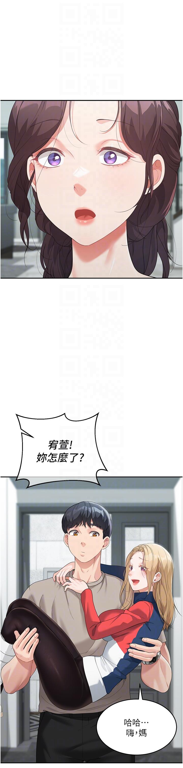 [韩国漫画] 童颜继母 剧情,熟女人妻#[60P]-24