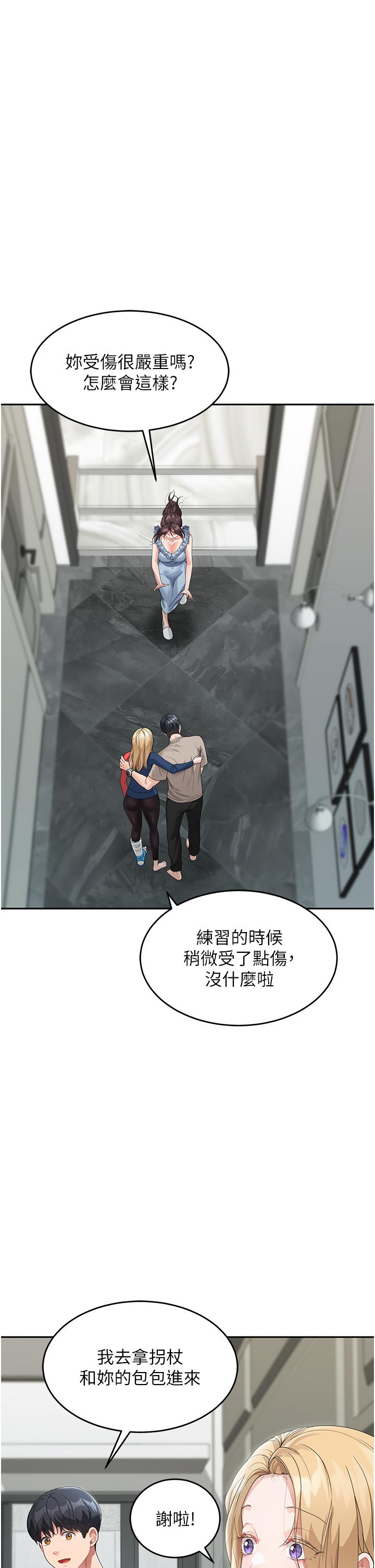 [韩国漫画] 童颜继母 剧情,熟女人妻#[60P]-25