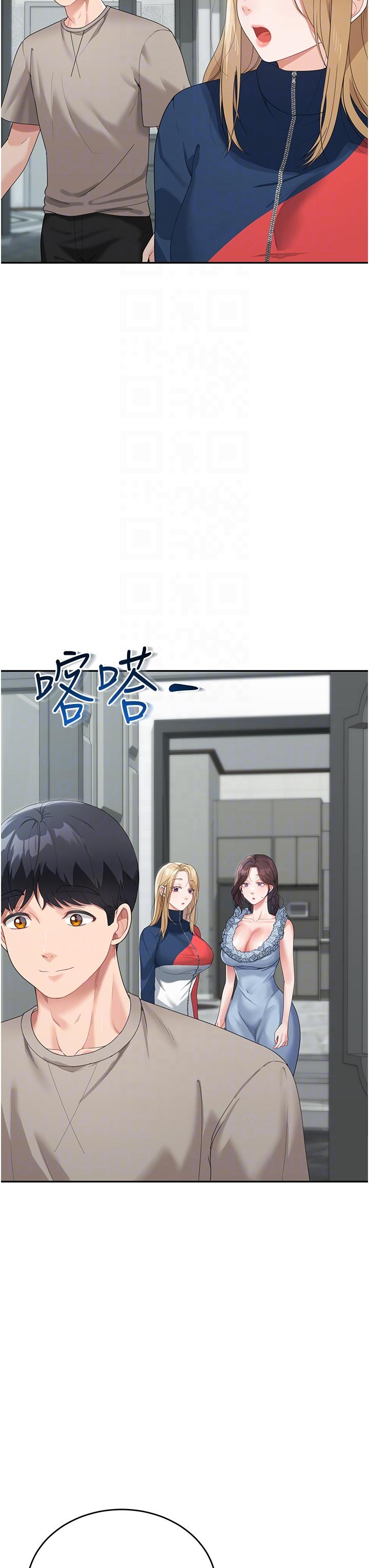 [韩国漫画] 童颜继母 剧情,熟女人妻#[60P]-26