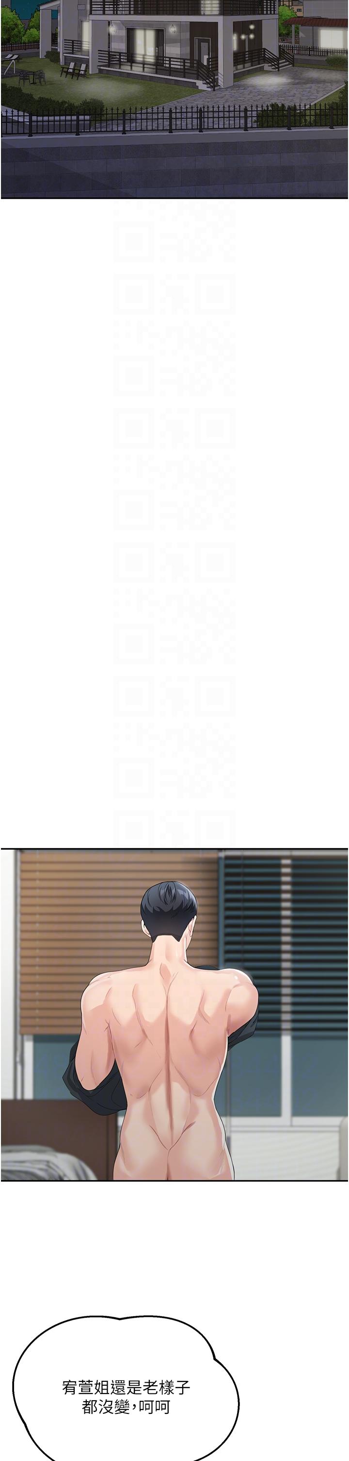 [韩国漫画] 童颜继母 剧情,熟女人妻#[60P]-30