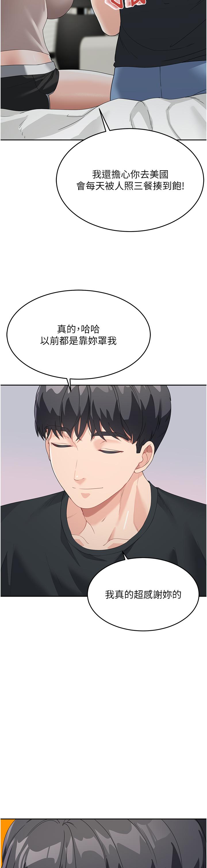 [韩国漫画] 童颜继母 剧情,熟女人妻#[60P]-40