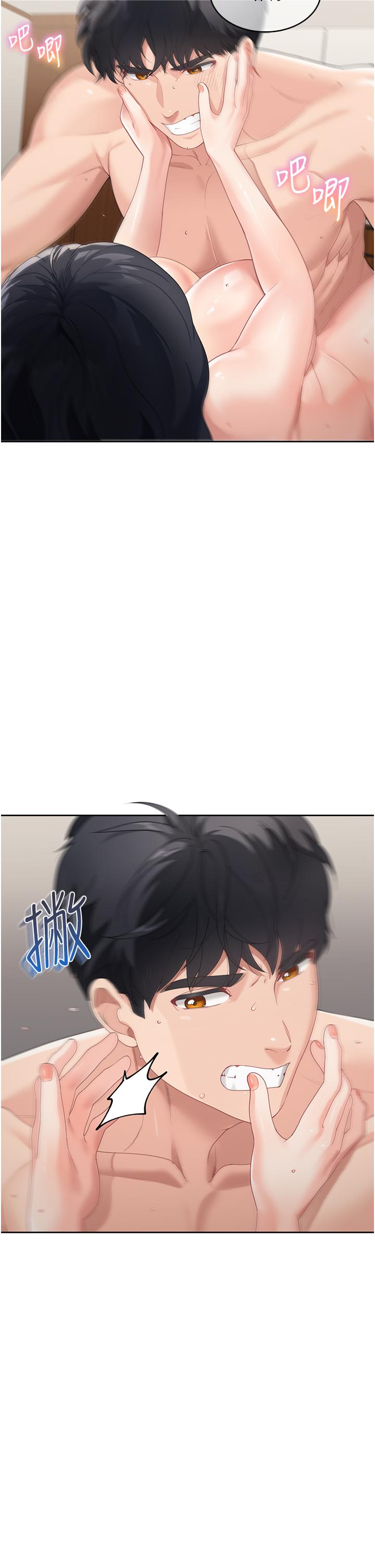 [韩国漫画] 童颜继母 剧情,熟女人妻#[60P]-5