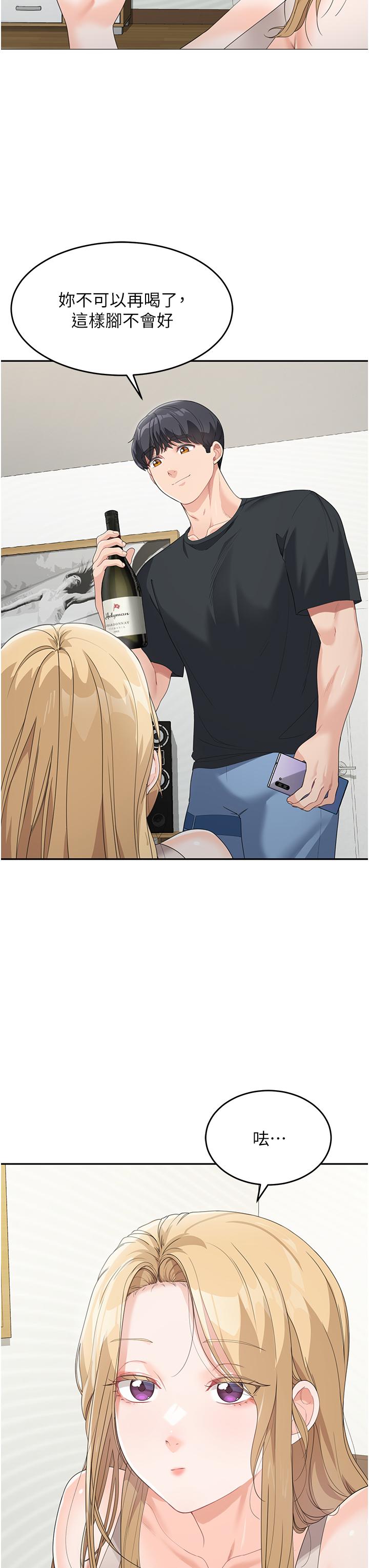 [韩国漫画] 童颜继母 剧情,熟女人妻#[60P]-51