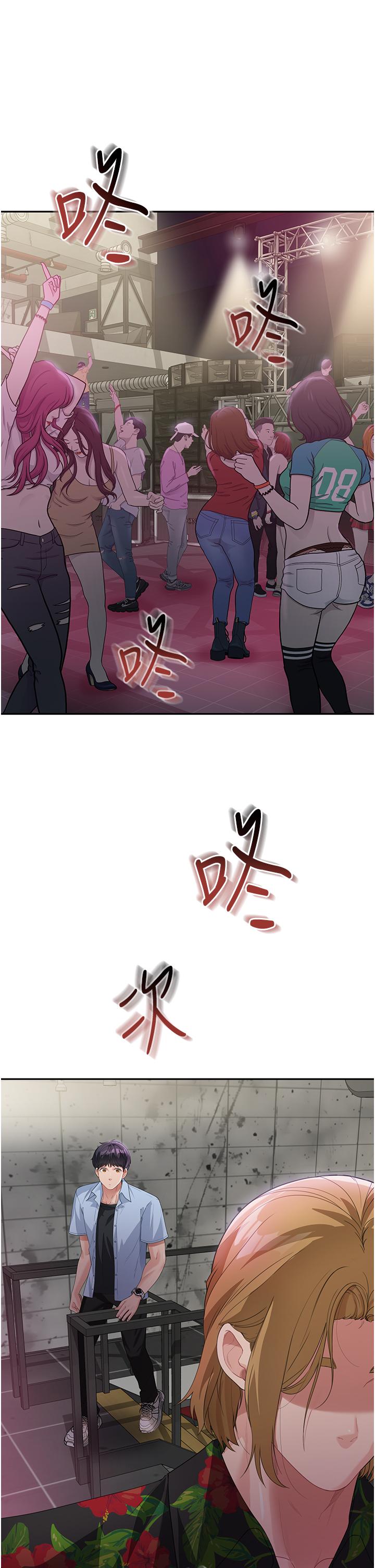 [韩国漫画] 童颜继母 剧情,熟女人妻#[60P]-57