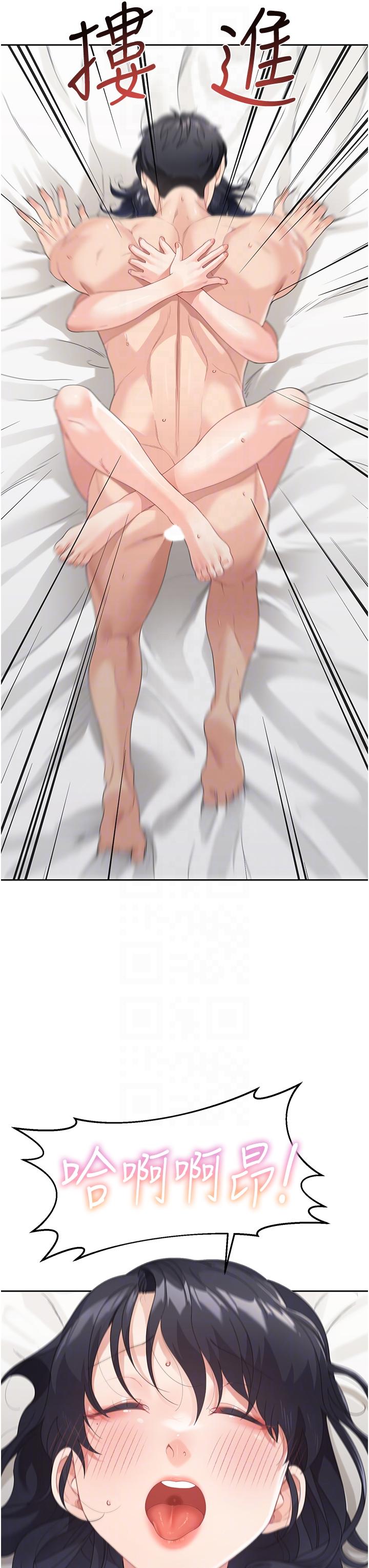 [韩国漫画] 童颜继母 剧情,熟女人妻#[60P]-6