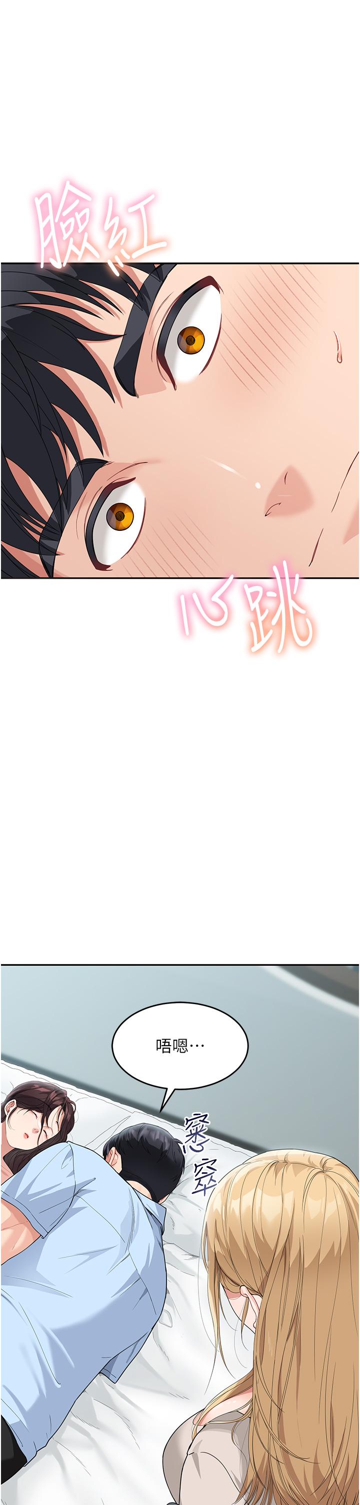 [韩国漫画] 童颜继母 剧情,熟女人妻#[45P]-1