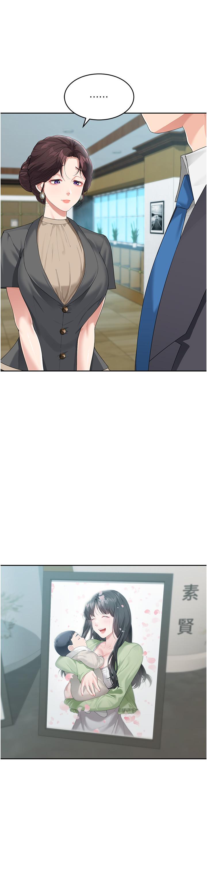 [韩国漫画] 童颜继母 剧情,熟女人妻#[45P]-12