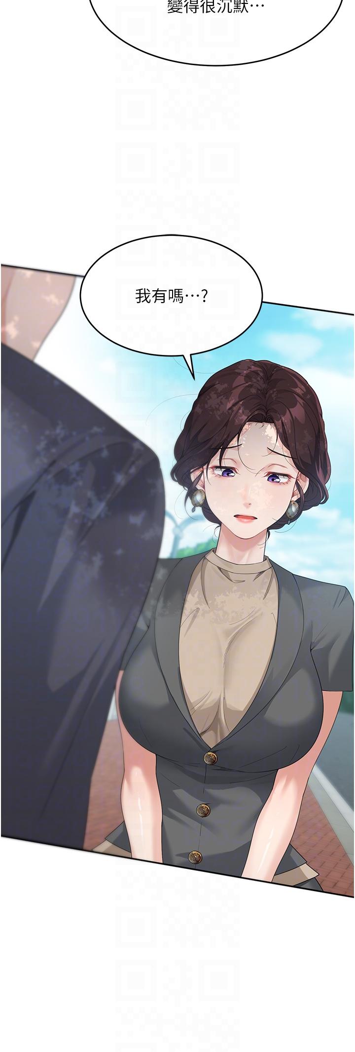 [韩国漫画] 童颜继母 剧情,熟女人妻#[45P]-18