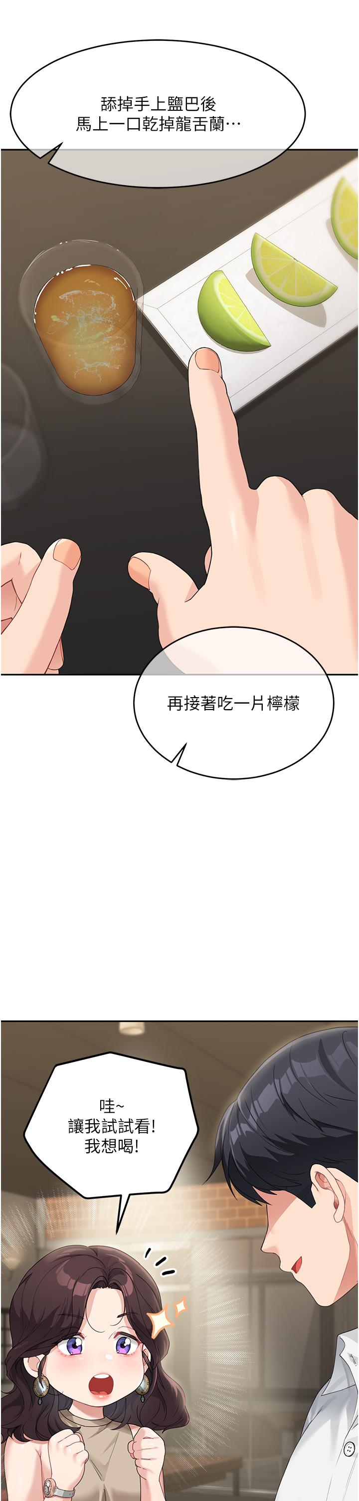 [韩国漫画] 童颜继母 剧情,熟女人妻#[45P]-38