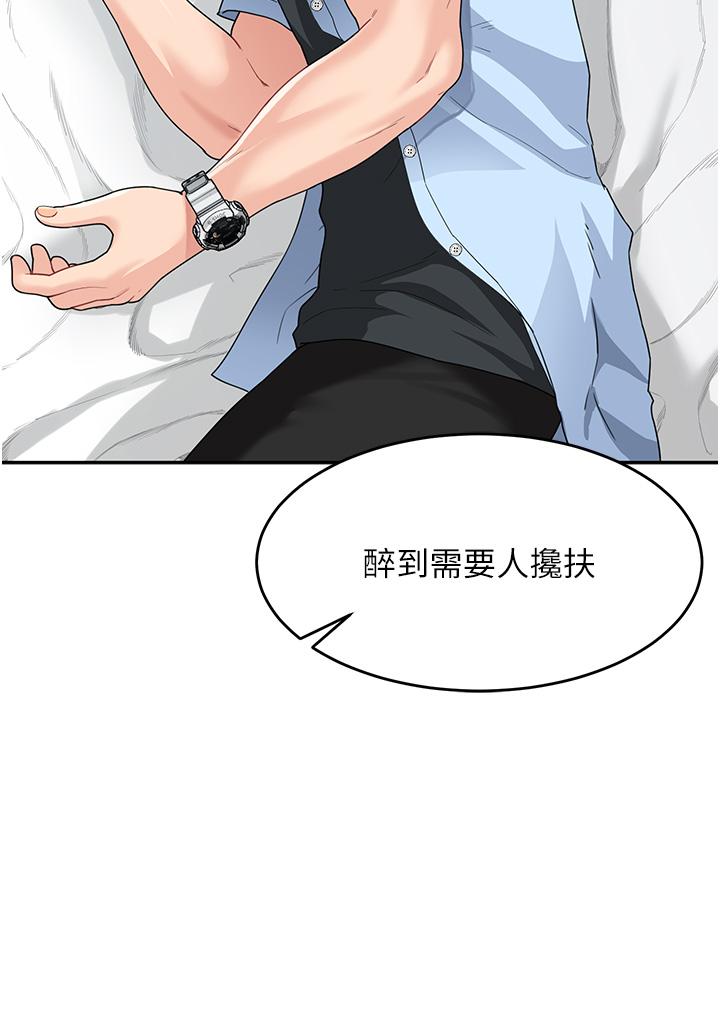 [韩国漫画] 童颜继母 剧情,熟女人妻#[45P]-4
