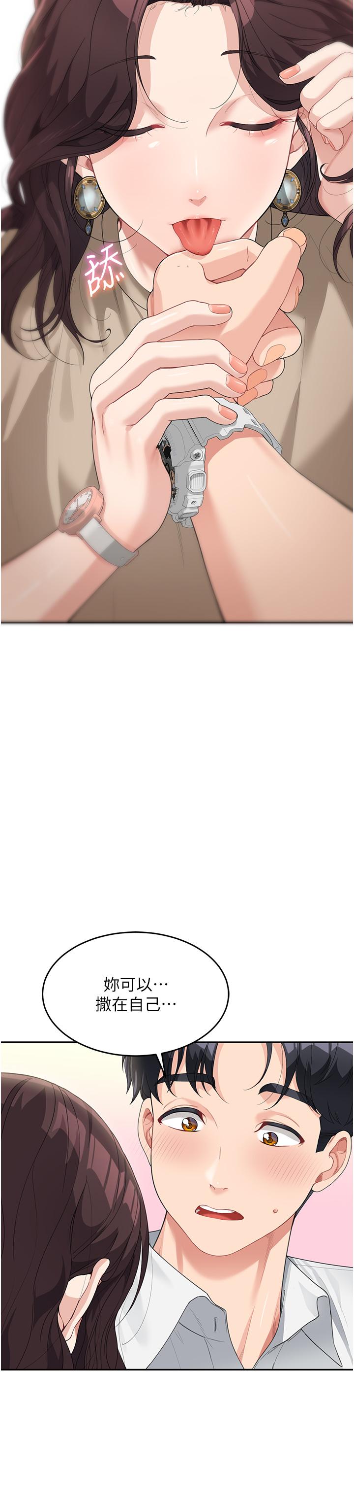 [韩国漫画] 童颜继母 剧情,熟女人妻#[45P]-40