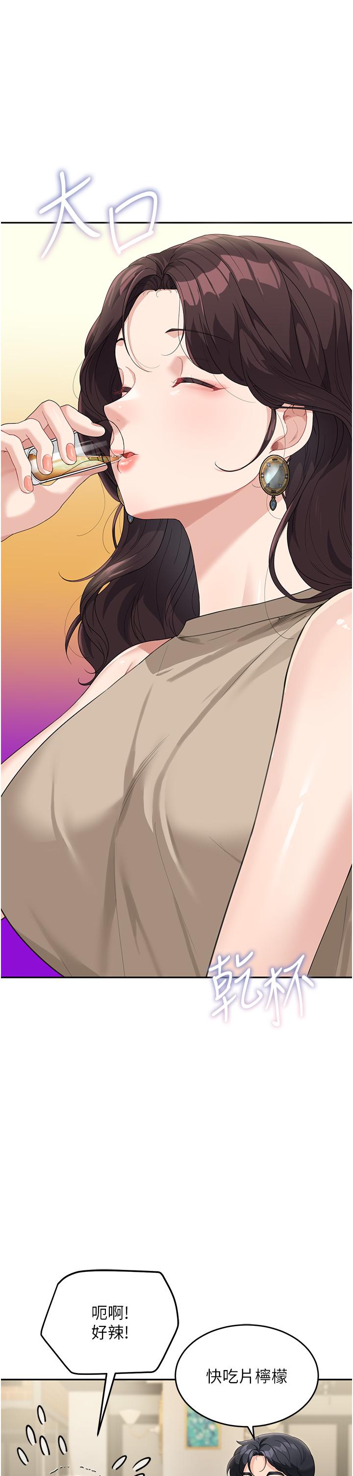 [韩国漫画] 童颜继母 剧情,熟女人妻#[45P]-41