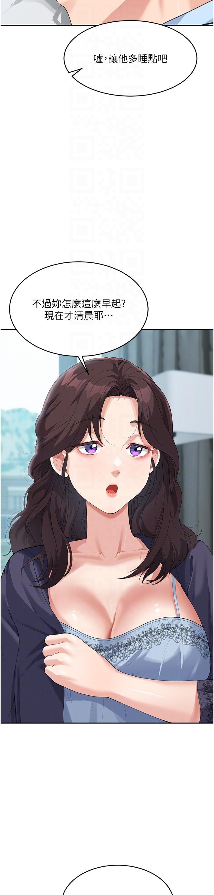[韩国漫画] 童颜继母 剧情,熟女人妻#[45P]-6