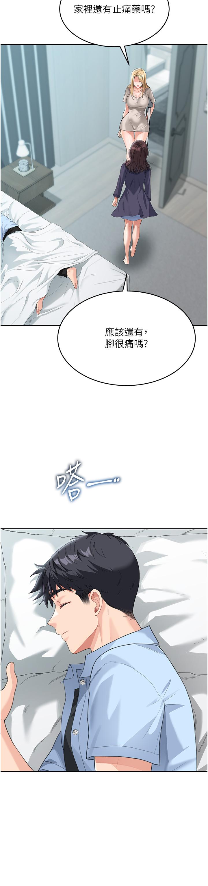 [韩国漫画] 童颜继母 剧情,熟女人妻#[45P]-7