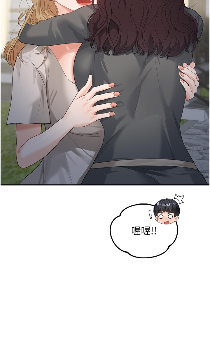 [韩国漫画] 童颜继母 剧情,熟女人妻#[35P]-13