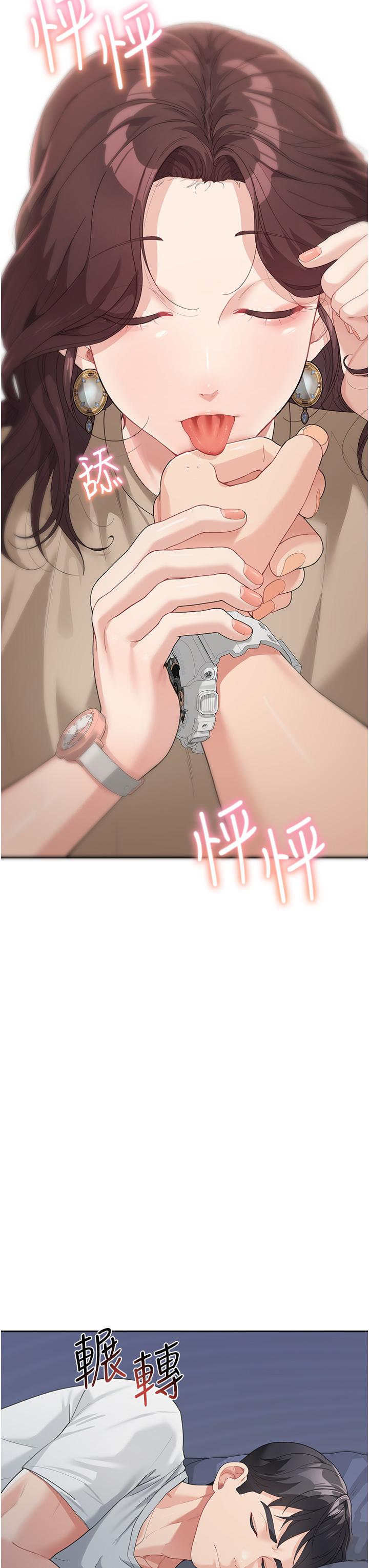 [韩国漫画] 童颜继母 剧情,熟女人妻#[35P]-15