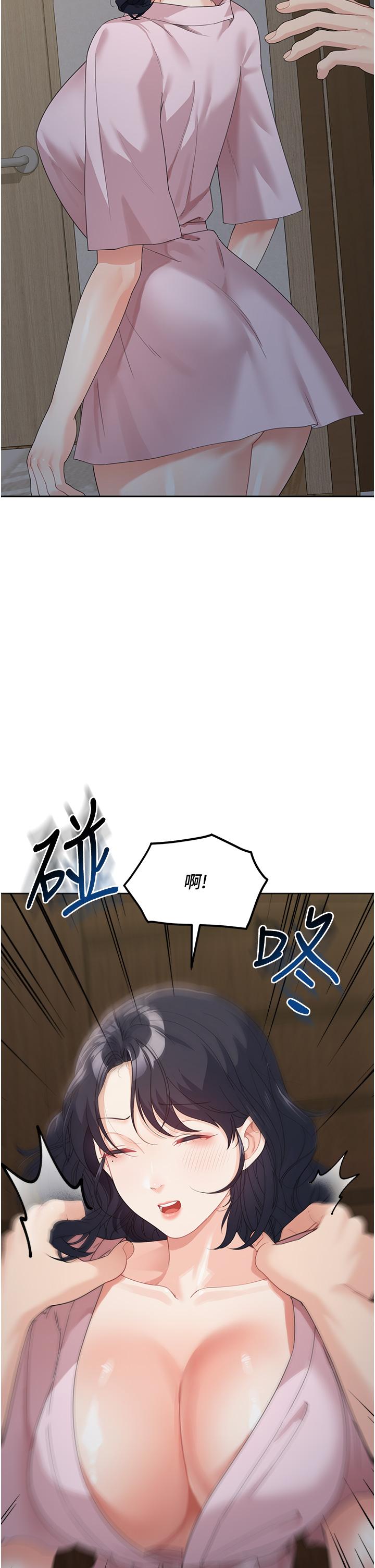 [韩国漫画] 童颜继母 剧情,熟女人妻#[35P]-19