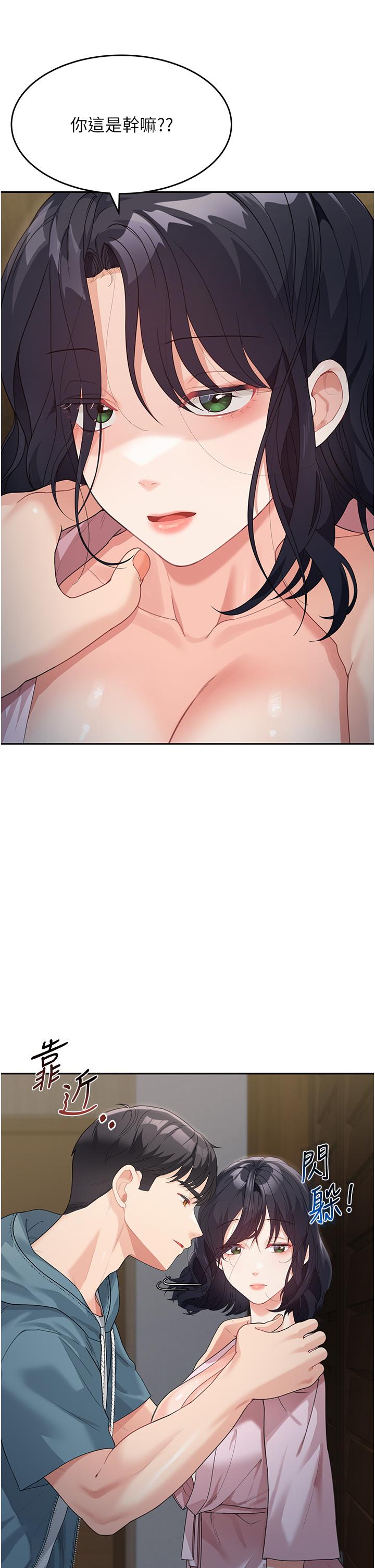[韩国漫画] 童颜继母 剧情,熟女人妻#[35P]-20