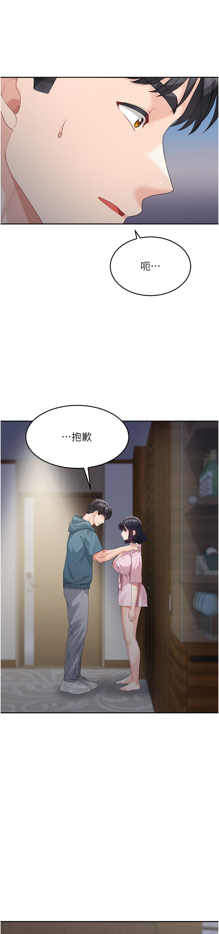 [韩国漫画] 童颜继母 剧情,熟女人妻#[35P]-21