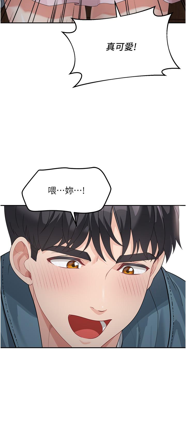 [韩国漫画] 童颜继母 剧情,熟女人妻#[35P]-22