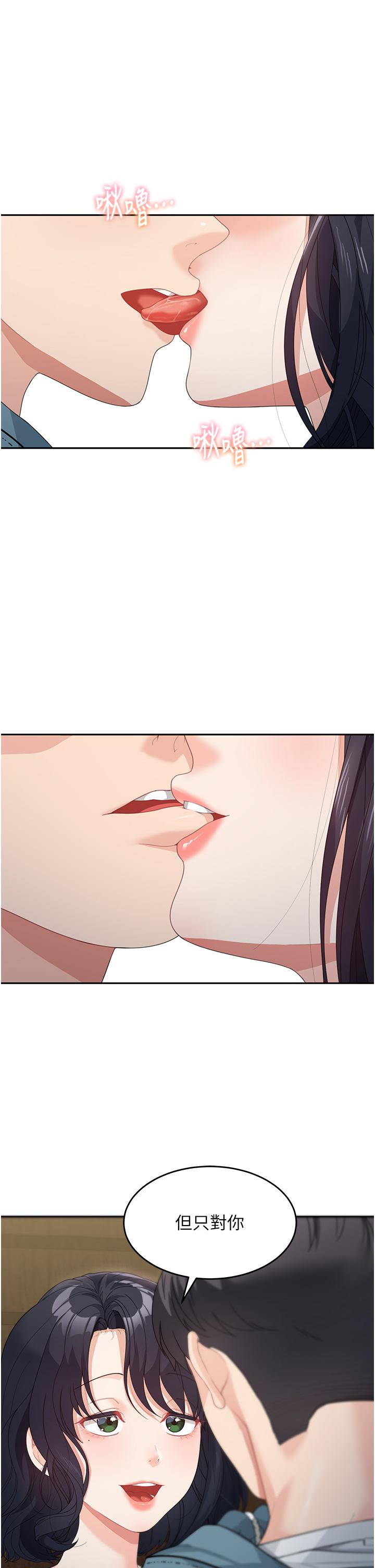 [韩国漫画] 童颜继母 剧情,熟女人妻#[35P]-23