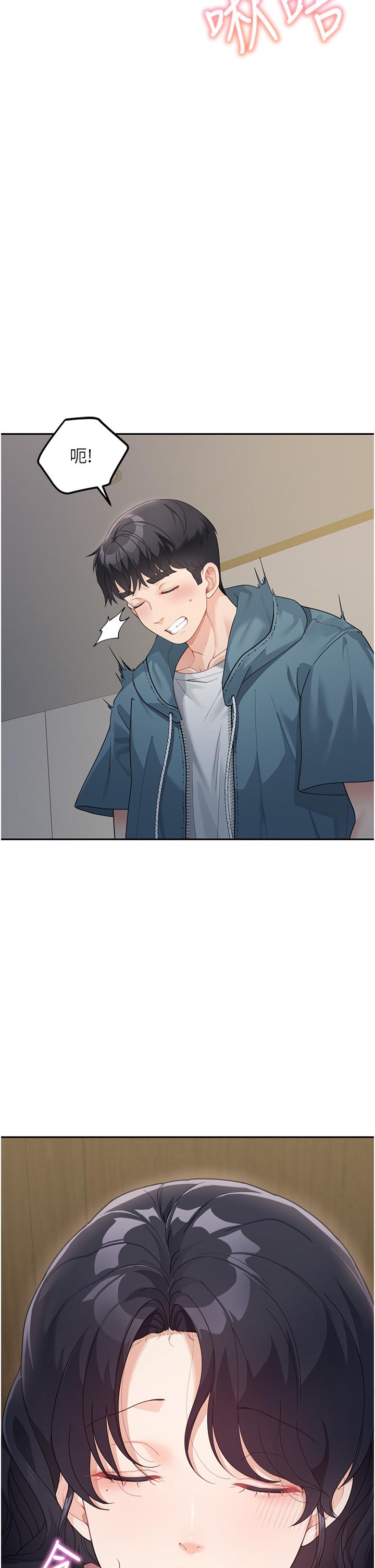 [韩国漫画] 童颜继母 剧情,熟女人妻#[35P]-27