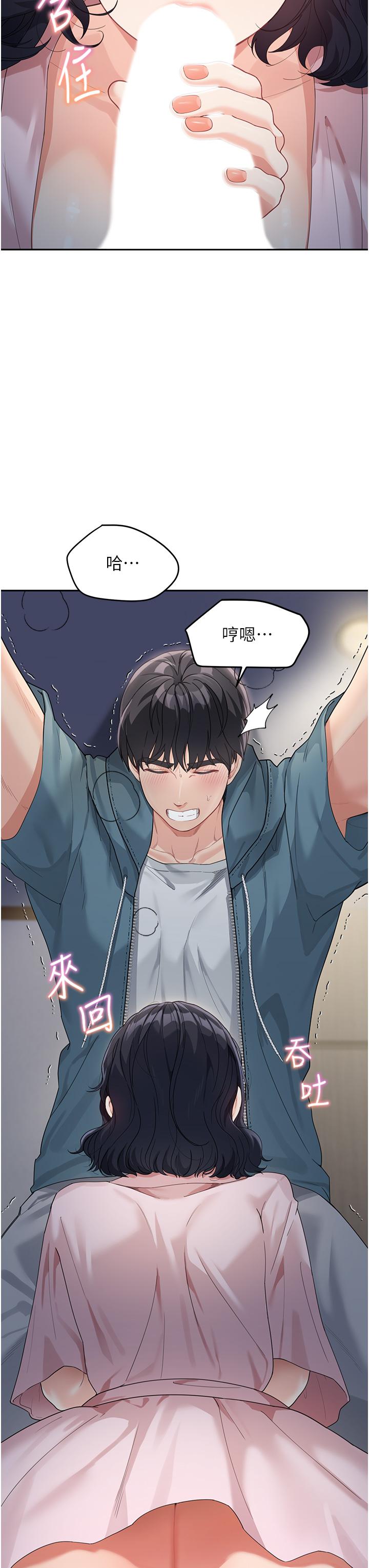 [韩国漫画] 童颜继母 剧情,熟女人妻#[35P]-28