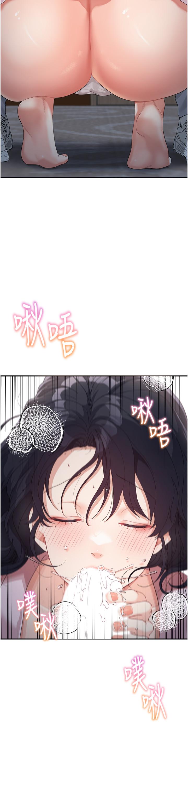 [韩国漫画] 童颜继母 剧情,熟女人妻#[35P]-29