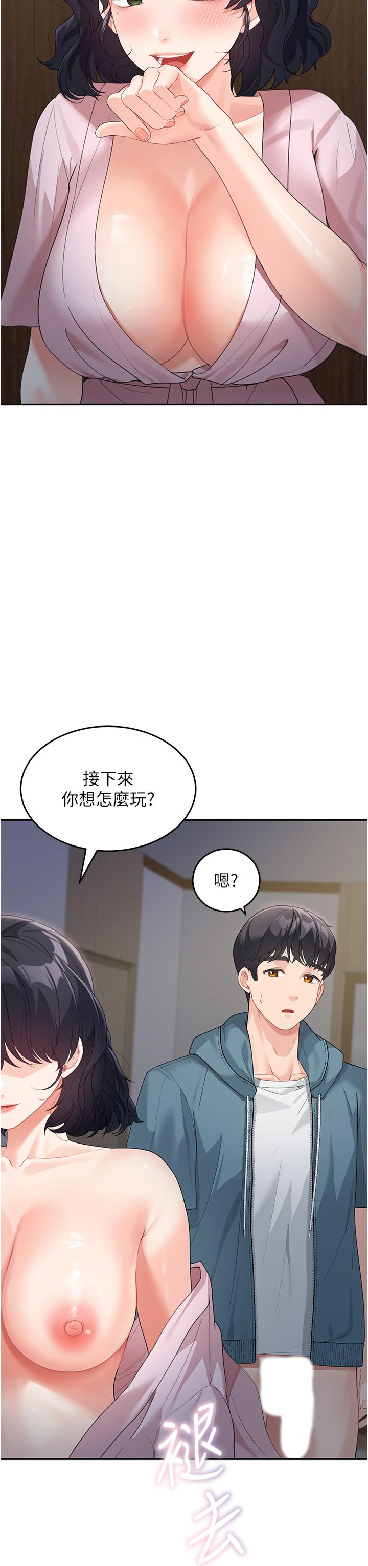 [韩国漫画] 童颜继母 剧情,熟女人妻#[35P]-33