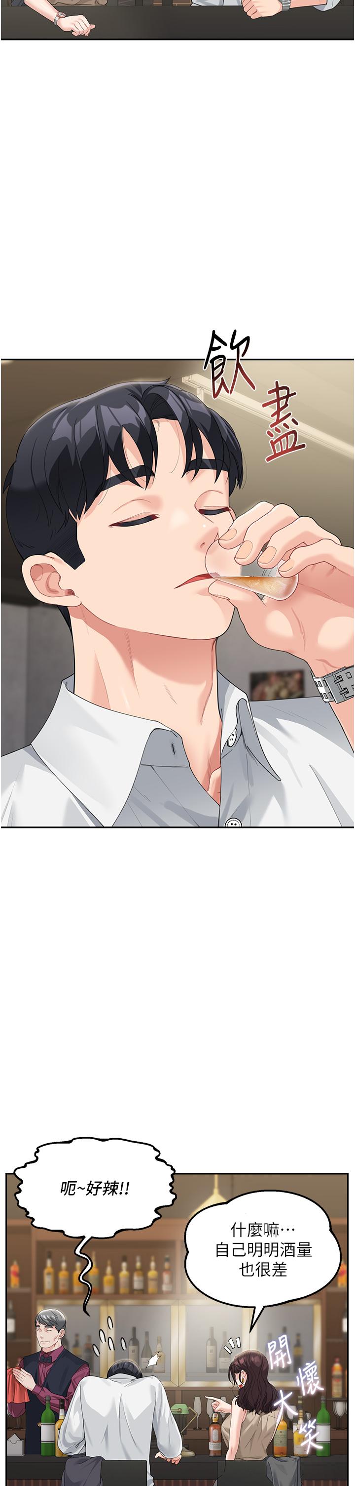 [韩国漫画] 童颜继母 剧情,熟女人妻#[35P]-5