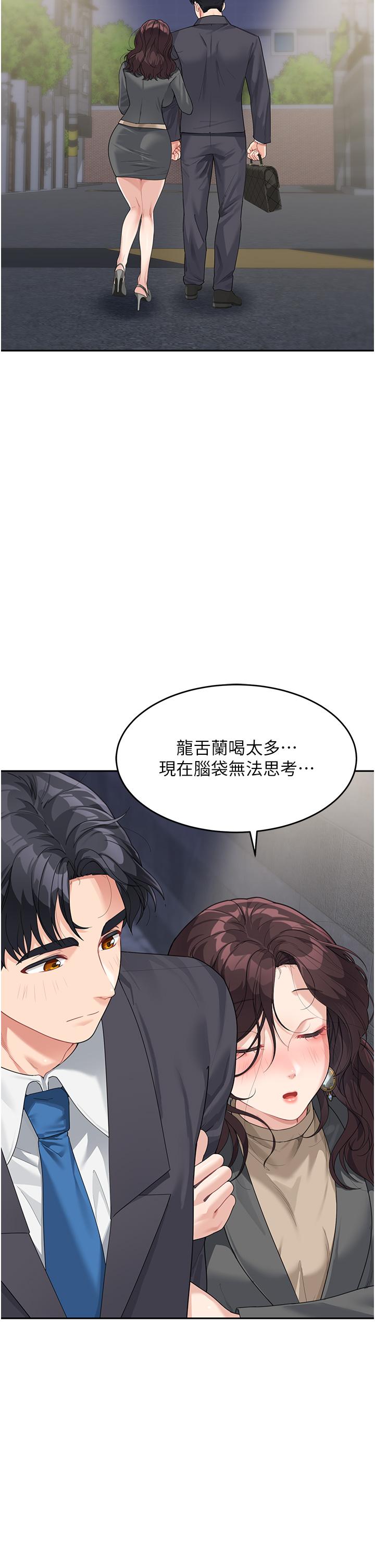 [韩国漫画] 童颜继母 剧情,熟女人妻#[35P]-7