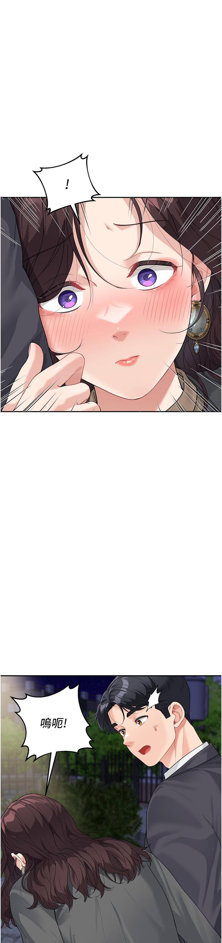 [韩国漫画] 童颜继母 剧情,熟女人妻#[35P]-8