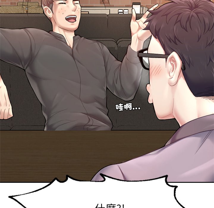 [韩国漫画] 不想再当鲁蛇 剧情,青年#[305P]-111