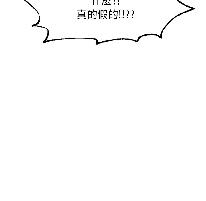 [韩国漫画] 不想再当鲁蛇 剧情,青年#[305P]-112