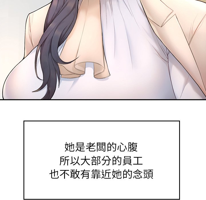 [韩国漫画] 不想再当鲁蛇 剧情,青年#[305P]-184